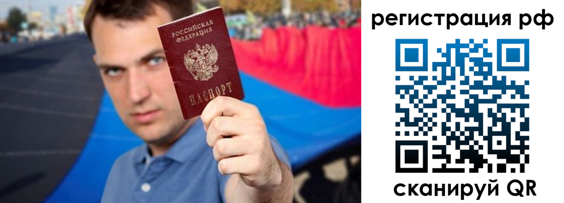 временная прописка в Губахе