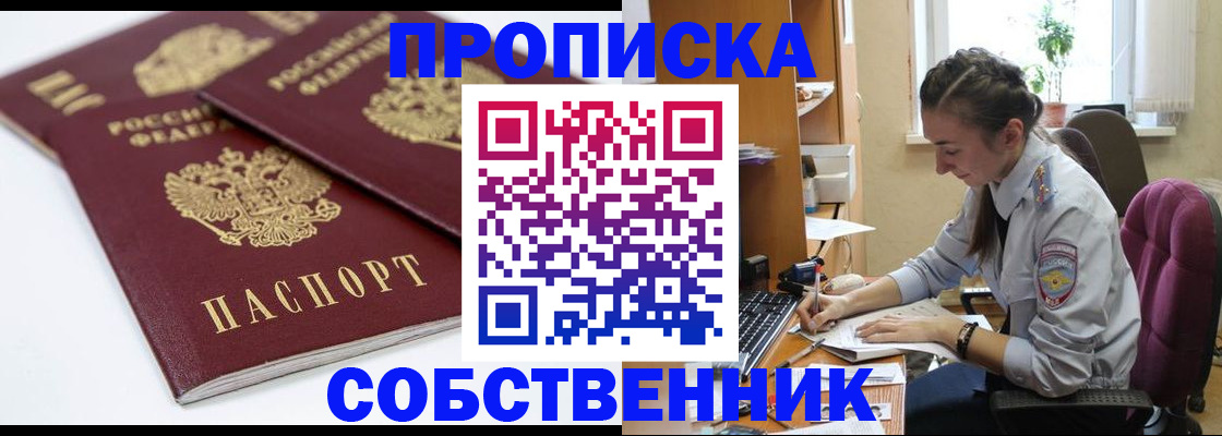 регистрация в Губахе