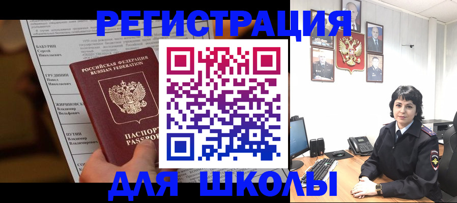 форма 3 в Губахе