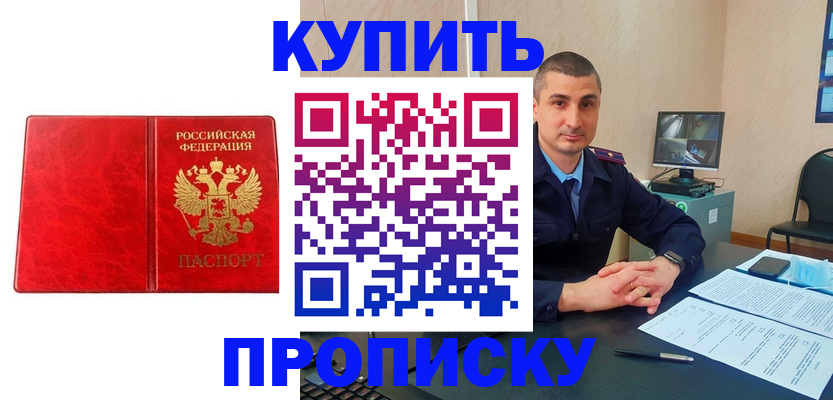 регистрация в Губахе